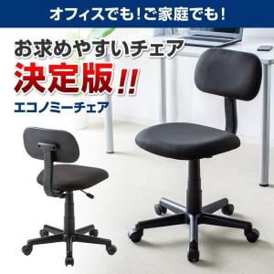 オフィスチェア 事務椅子 ワークチェア パソコンチェア デスクチェア 椅子 いす オフィス チェア 151-SNC004