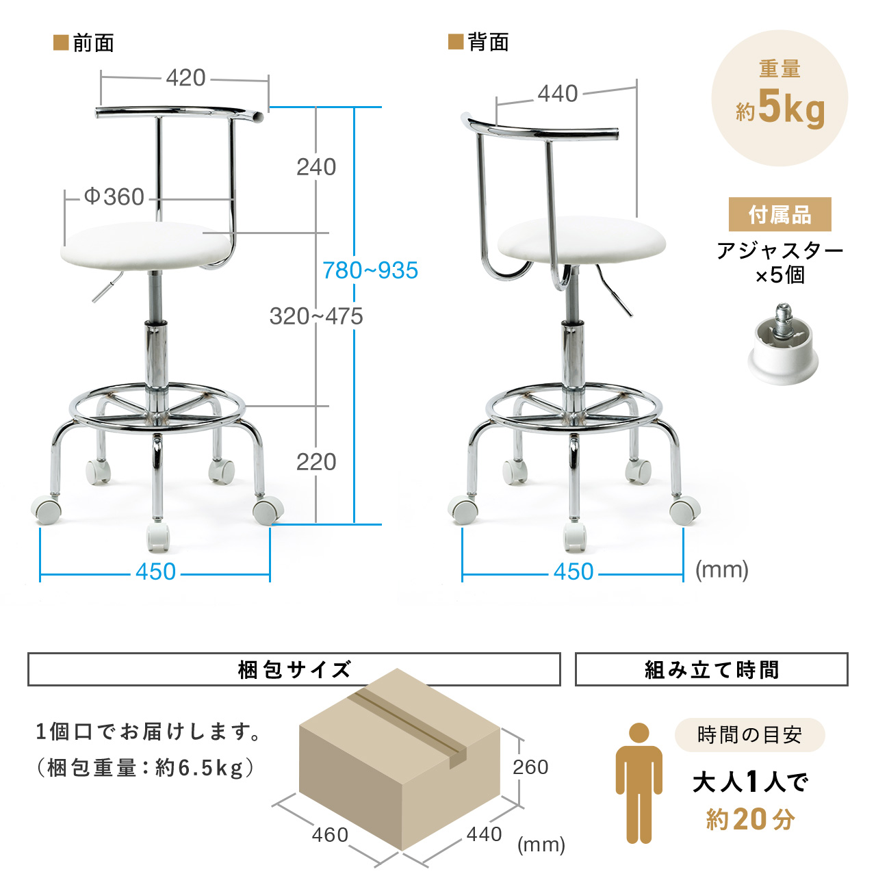 カウンターチェア おしゃれ バーチェア キッチンチェア ハイスツール バーカウンター 回転椅子 ガス圧昇降 キャスター アジャスター 背もたれ 付き 151-SNCHRD8｜sanwadirect｜11