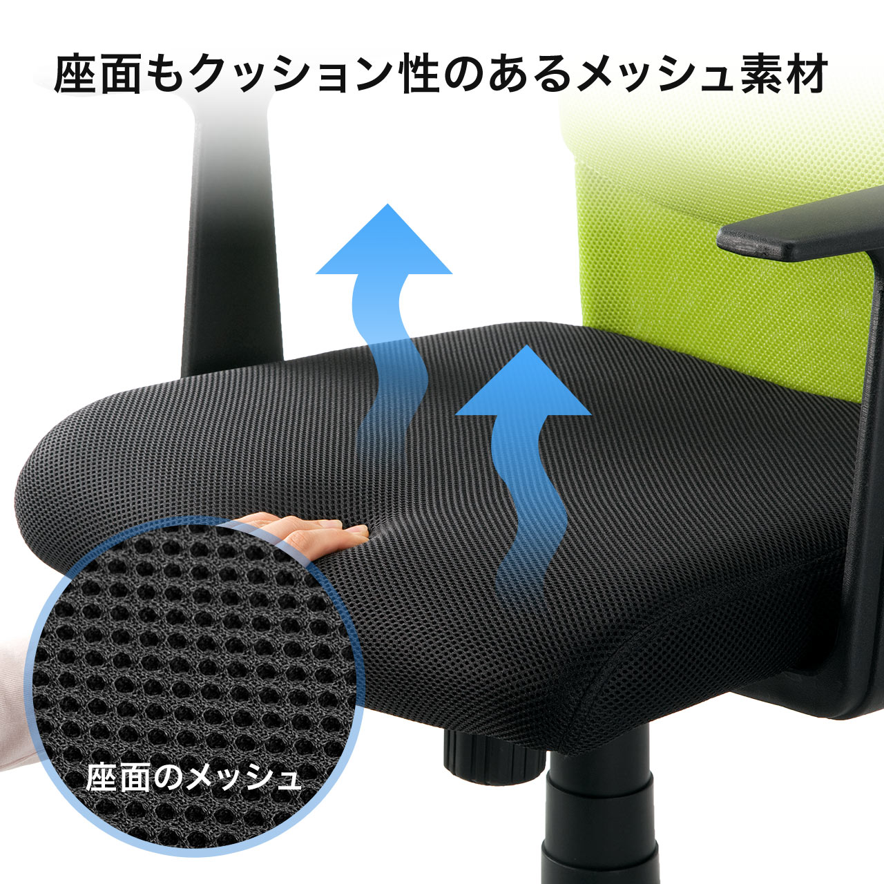 オフィスチェア メッシュチェア アームレスト付き ランバーサポート ロッキング ガス圧昇降 キャスター ブラック 151-SNCNET14ABK_3