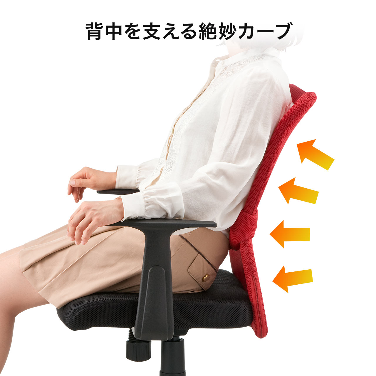 オフィスチェア メッシュチェア アームレスト付き ランバーサポート ロッキング ガス圧昇降 キャスター グリーン 151-SNCNET14AG_6