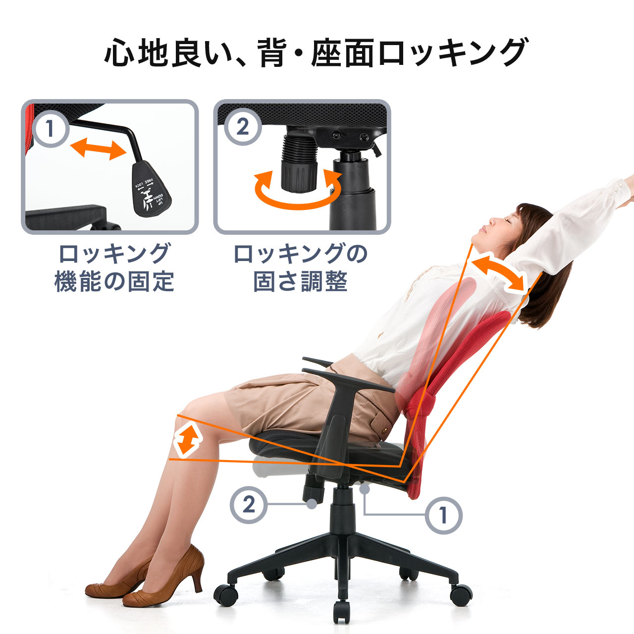 オフィスチェア メッシュチェア アームレスト付き ランバーサポート ロッキング ガス圧昇降 キャスター グリーン 151-SNCNET14AG_7