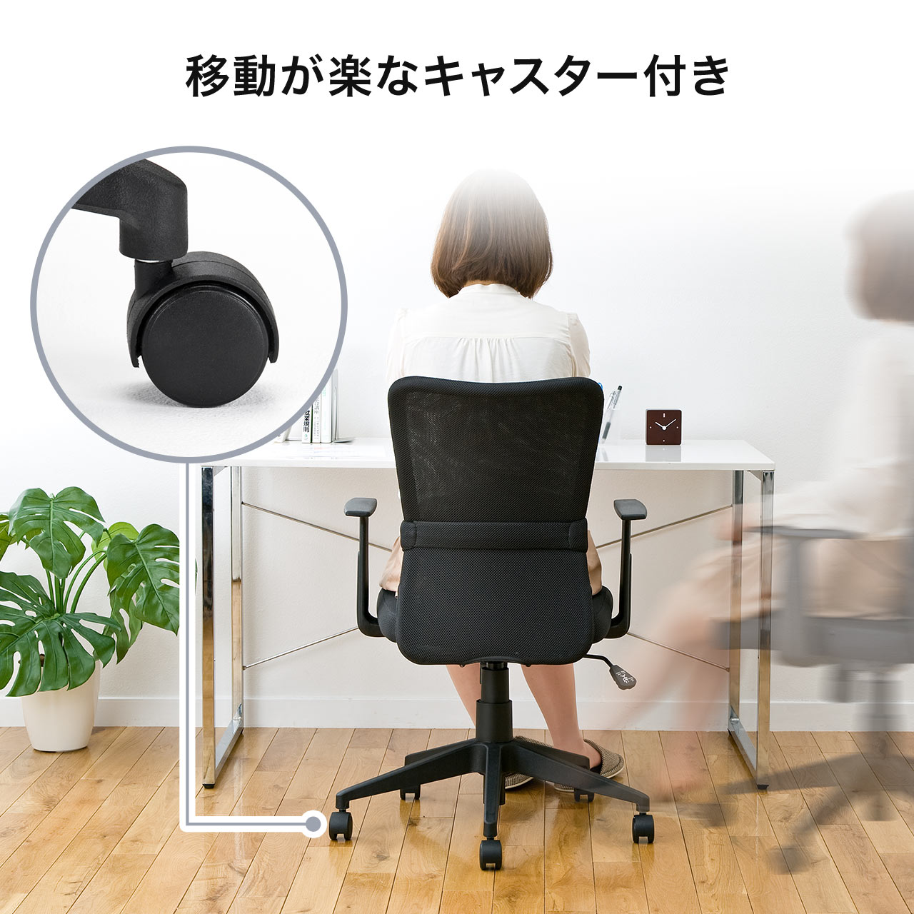 オフィスチェア メッシュチェア アームレスト付き ランバーサポート ロッキング ガス圧昇降 キャスター グリーン 151-SNCNET14AG_9