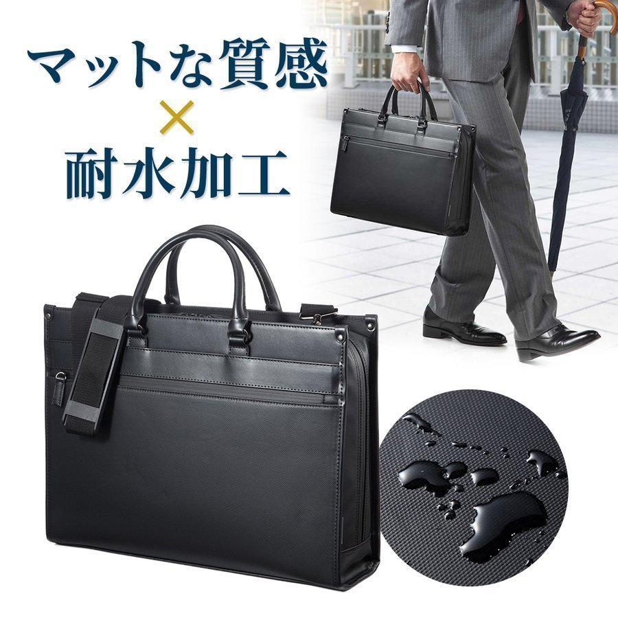 ビジネスバッグ メンズ 簡易防水 耐水 軽量 スリム 2way ショルダー バック 自立 Pc対応 パソコンバッグ ブリーフケース 再入荷 ビジネスバッグ メンズ 簡易防水 耐水 軽量 スリム 2way ショルダー バック 自立 Pc対応 パソコンバッグ ブリーフケース 再入荷