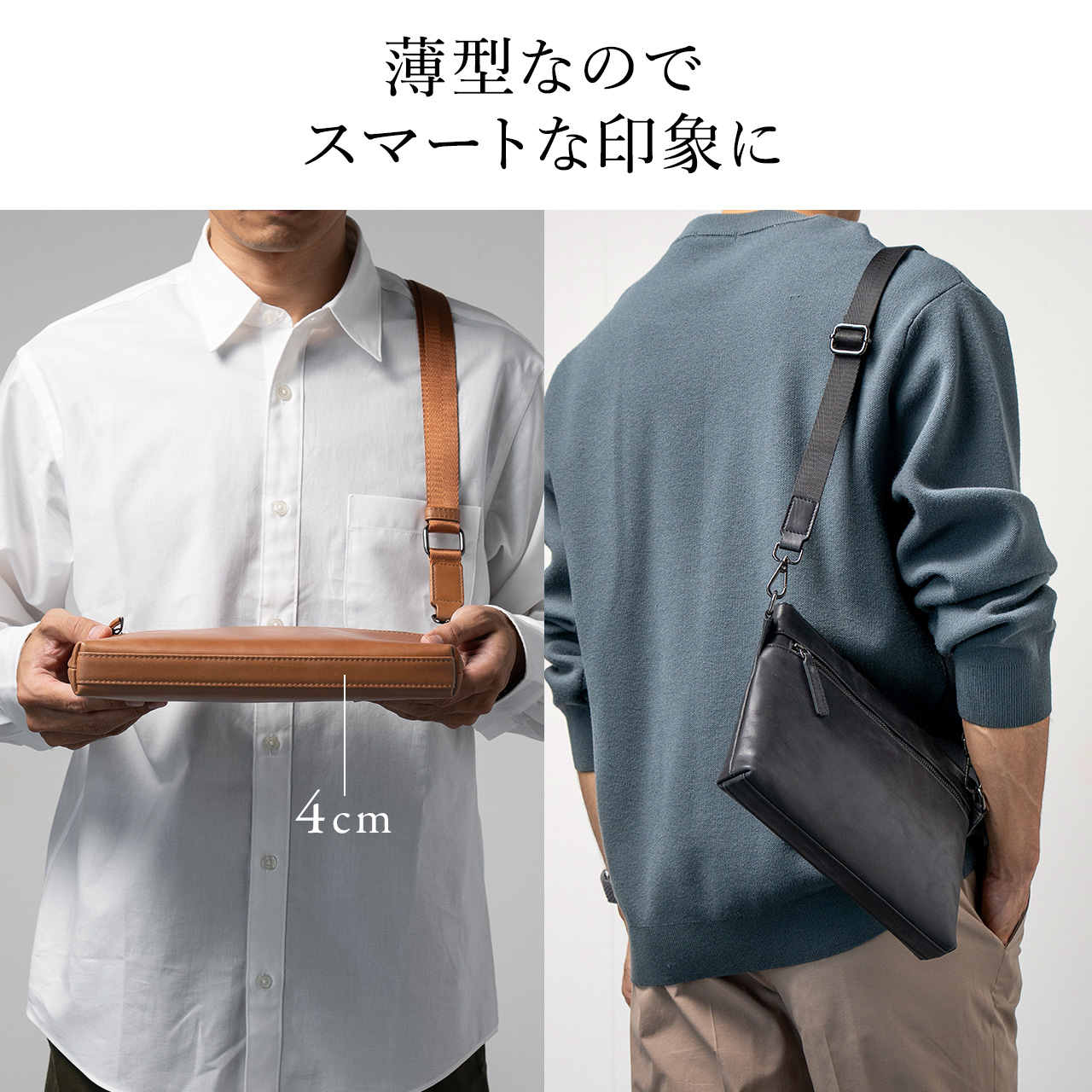 マイヘア サコッシュ SANWA SUPPLY ショルダーバッグ メンズ 斜めがけ 本革 バッグ