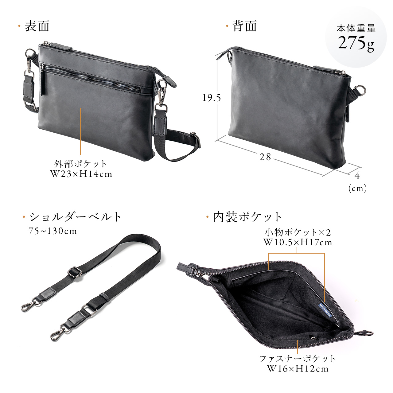 マイヘア サコッシュ SANWA SUPPLY ショルダーバッグ メンズ 斜めがけ 本革 バッグ