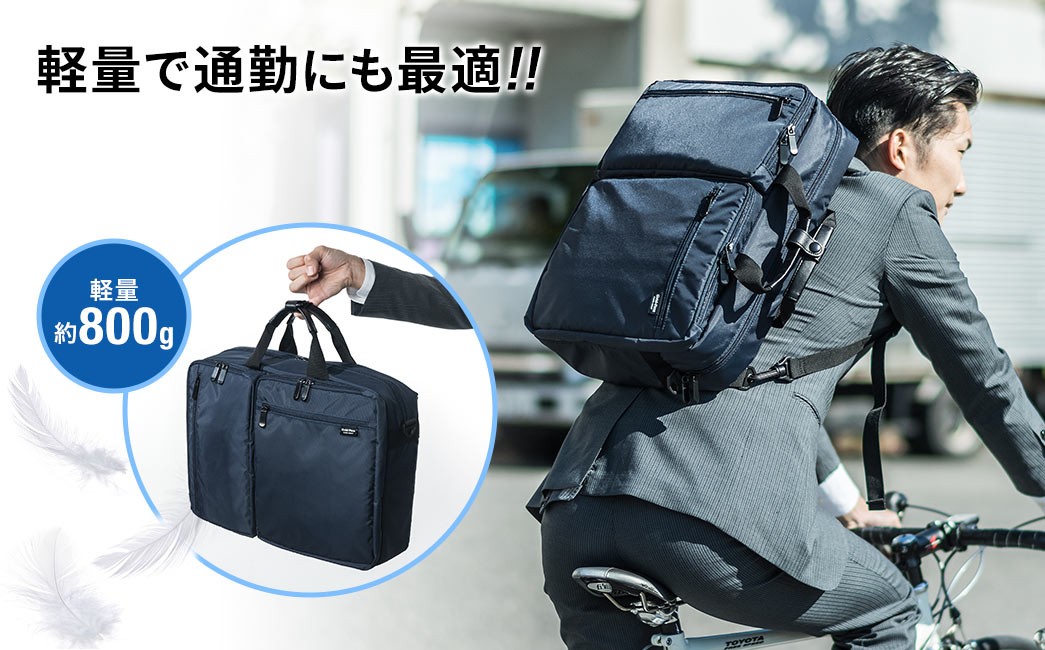 軽量 3way ストア ビジネスバッグ a4収納 15.6型pc対応 通勤 200-bag125