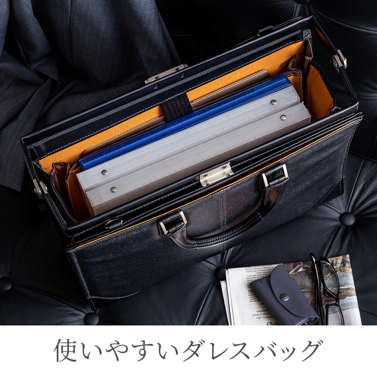 ダレスバッグ メンズ ビジネスバッグ 豊岡鞄 日本製 本革 A4 自立 簡易防水 撥水 ショルダー 鍵付 40代 50代 大容量 ビジネスバック  200-BAG145