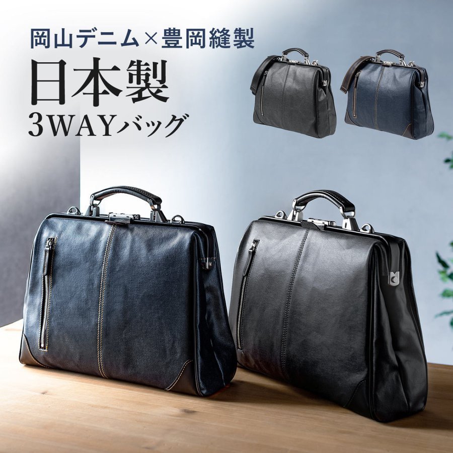 良質良質コーチ 3way デニムバック ショルダーバッグ | blog