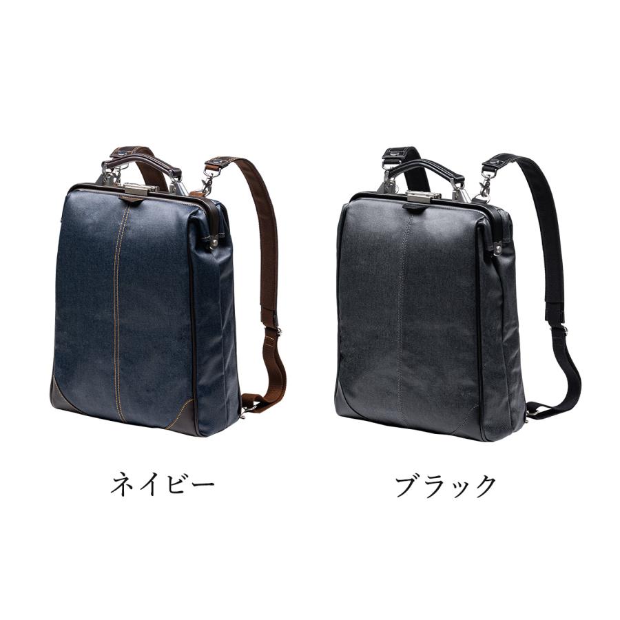 ダレスバッグ メンズ ビジネスバッグ ビジネスリュック 豊岡鞄 日本製 簡易防水 耐水 本革 3WAY 鍵付 縦型 ドクターズバッグ 40代 50代 ビジネスバック