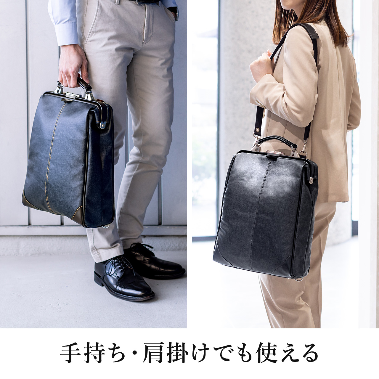 ダレスバッグ メンズ ビジネスバッグ ビジネスリュック 豊岡鞄 日本製