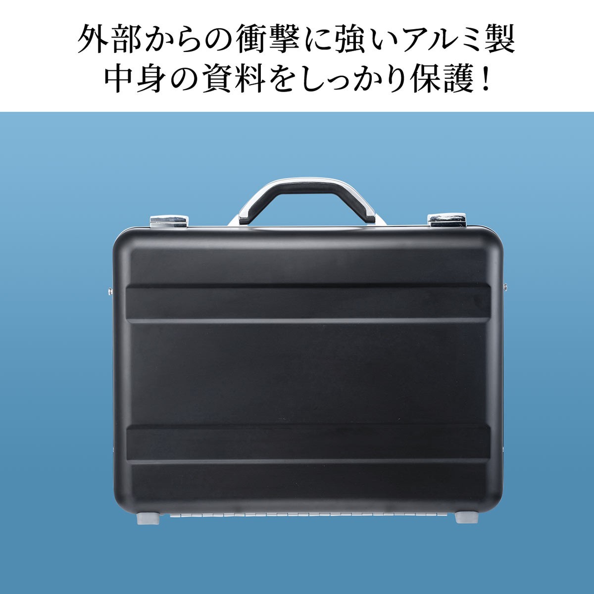 アタッシュケース アルミケース A4 ビジネス バッグ メンズ パソコン収納 自立 スタイリッシュ 40代 50代 ハードケース アタッシェケース  200-BAG155