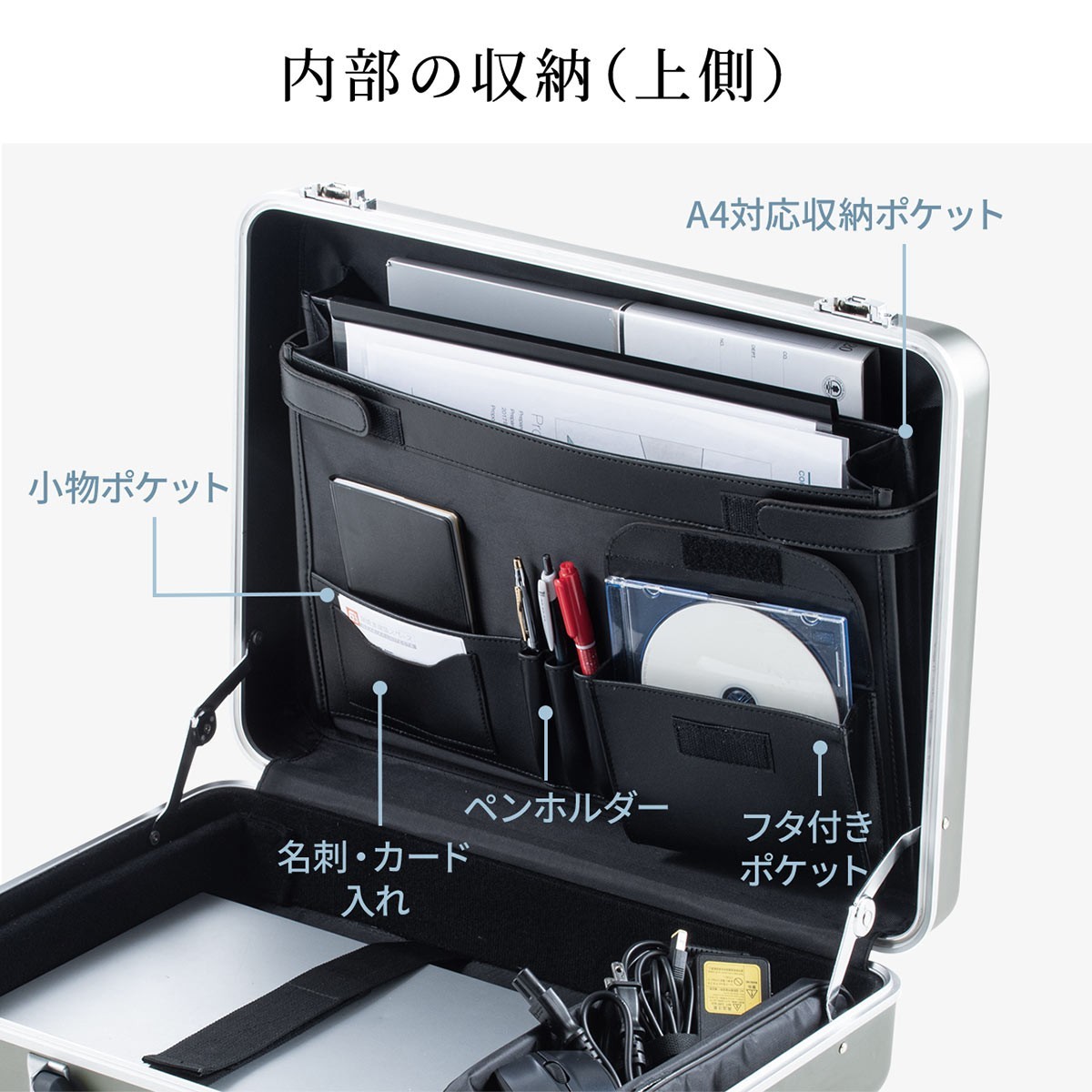 アタッシュケース アルミケース A4 ビジネス バッグ メンズ パソコン収納 自立 スタイリッシュ 40代 50代 ハードケース アタッシェケース 200-BAG155｜sanwadirect｜11