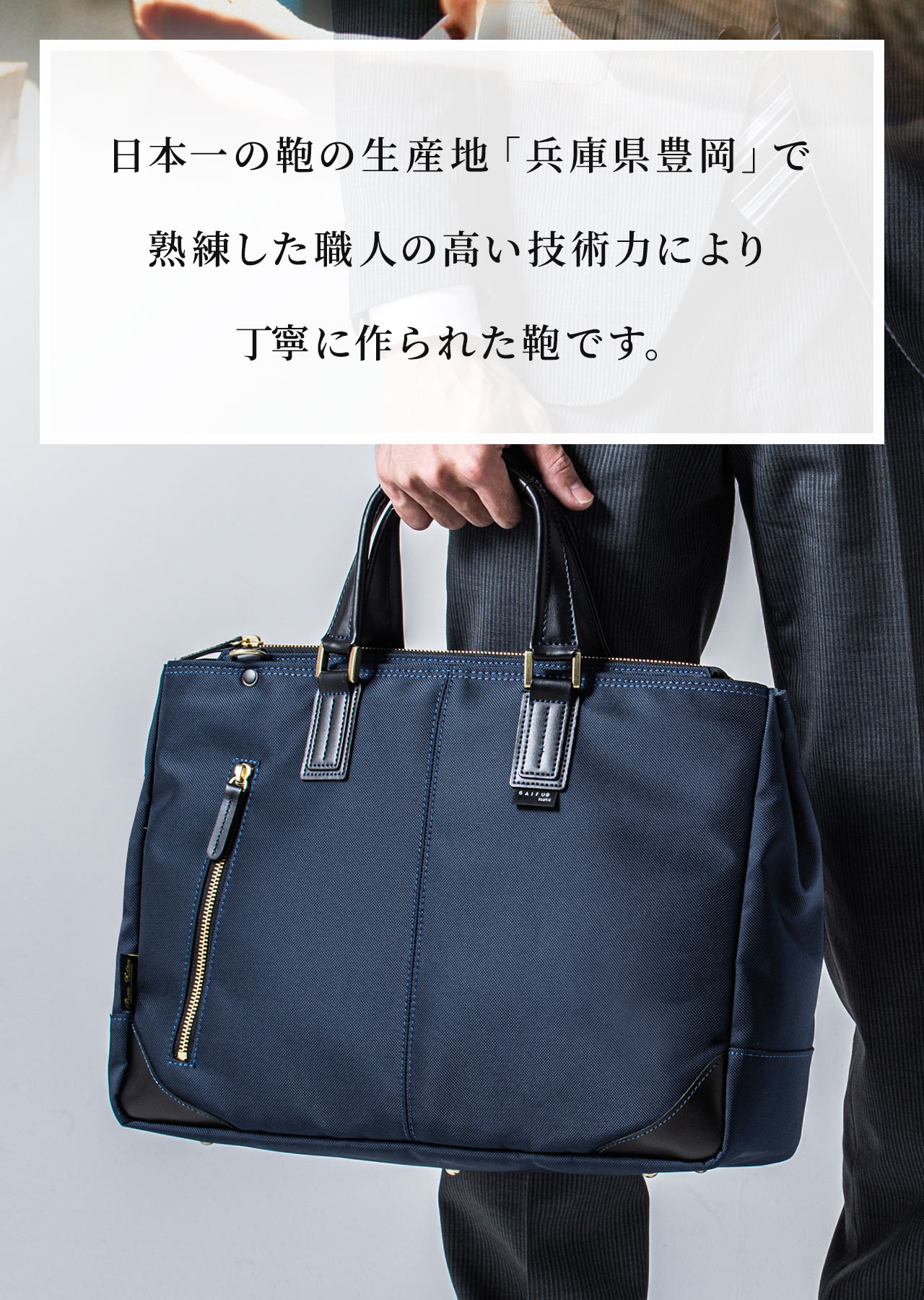 ビジネスバッグ メンズ ナイロン 日本製  2WAY ブリーフケース 軽量 簡易防水 弱撥水 40代 50代 通勤 豊岡鞄 ビジネス バック 200-BAG156｜sanwadirect｜07