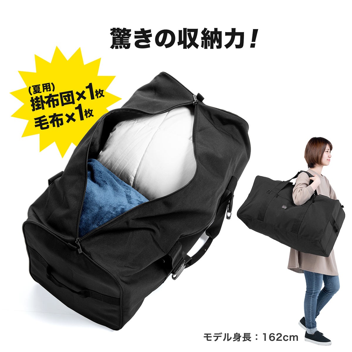 SANWA SUPPLY 大容量ボストンバッグ 引っ越しバッグ 布団バッグ