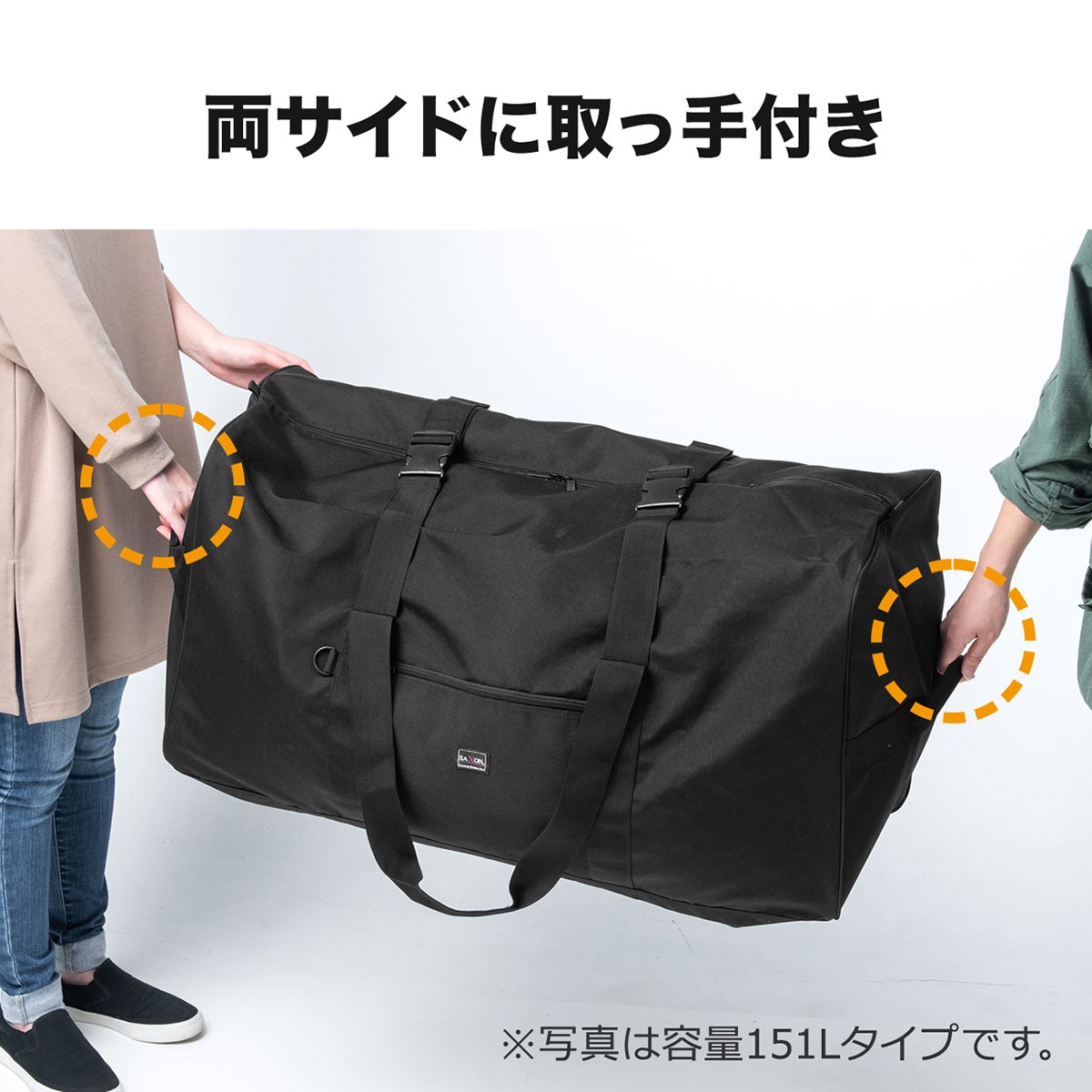 大容量ボストンバッグ 引っ越しバッグ 布団バッグ 大型バッグ 96L :200-BAG160BK:サンワダイレクト - 通販 -  Yahoo!ショッピング