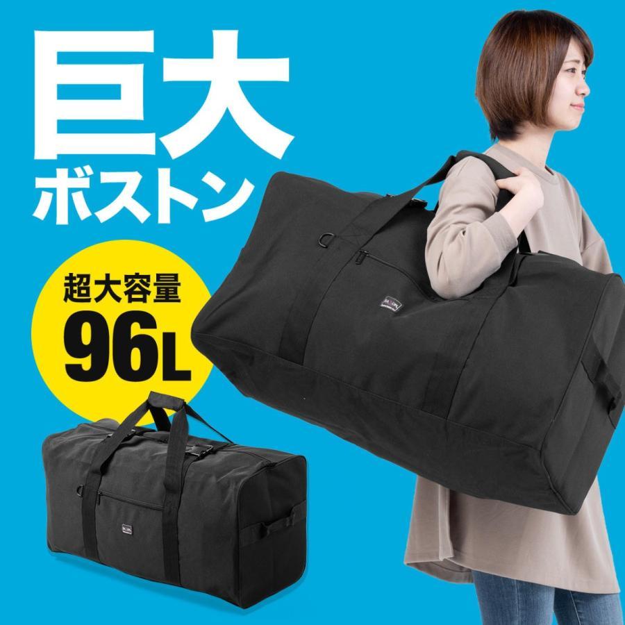 大容量ボストンバッグ 引っ越しバッグ 布団バッグ 大型バッグ 151L :200-BAG161BK:サンワダイレクト - 通販 -  Yahoo!ショッピング