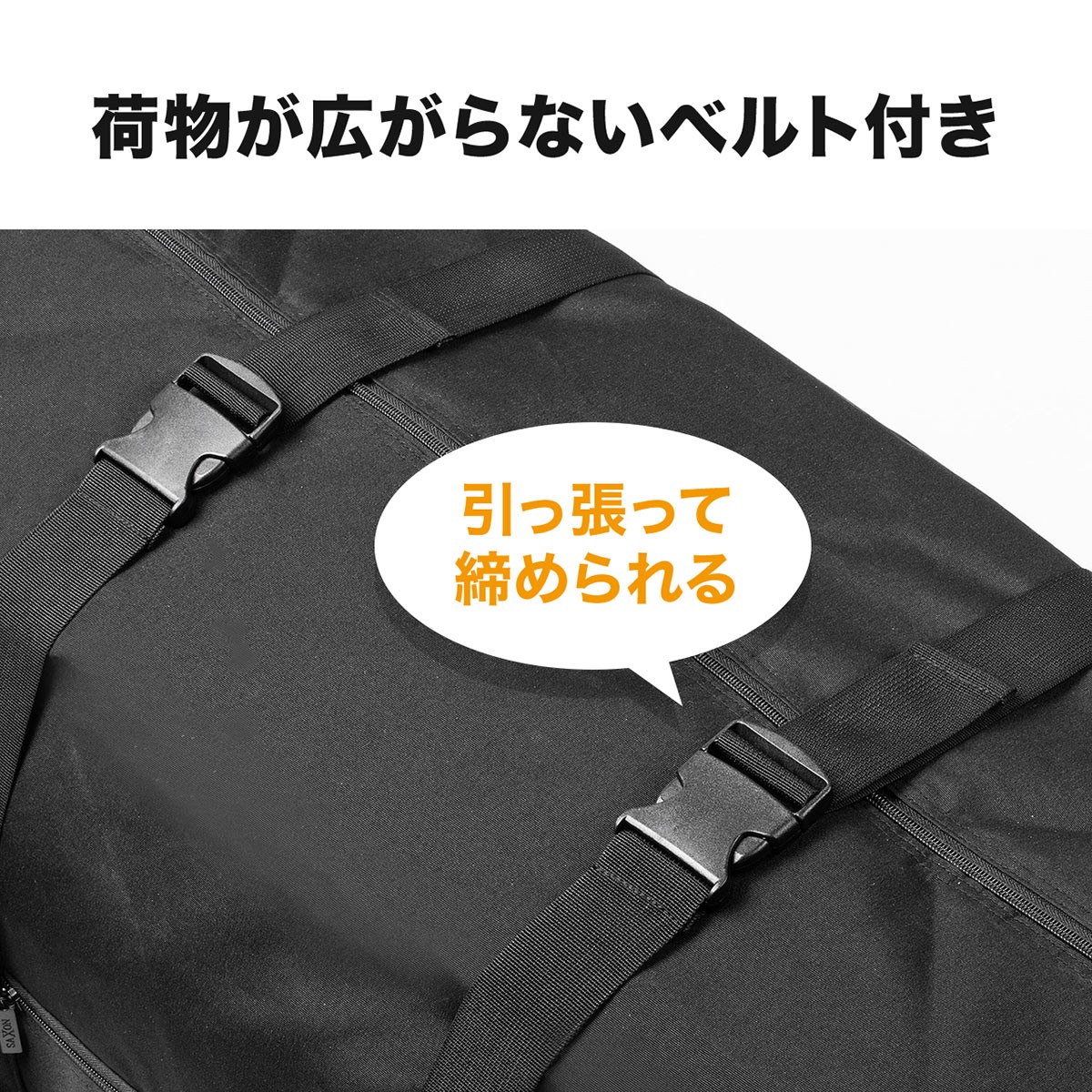 大容量ボストンバッグ 引っ越しバッグ 布団バッグ 大型バッグ 151L 200-BAG161BK｜sanwadirect｜06