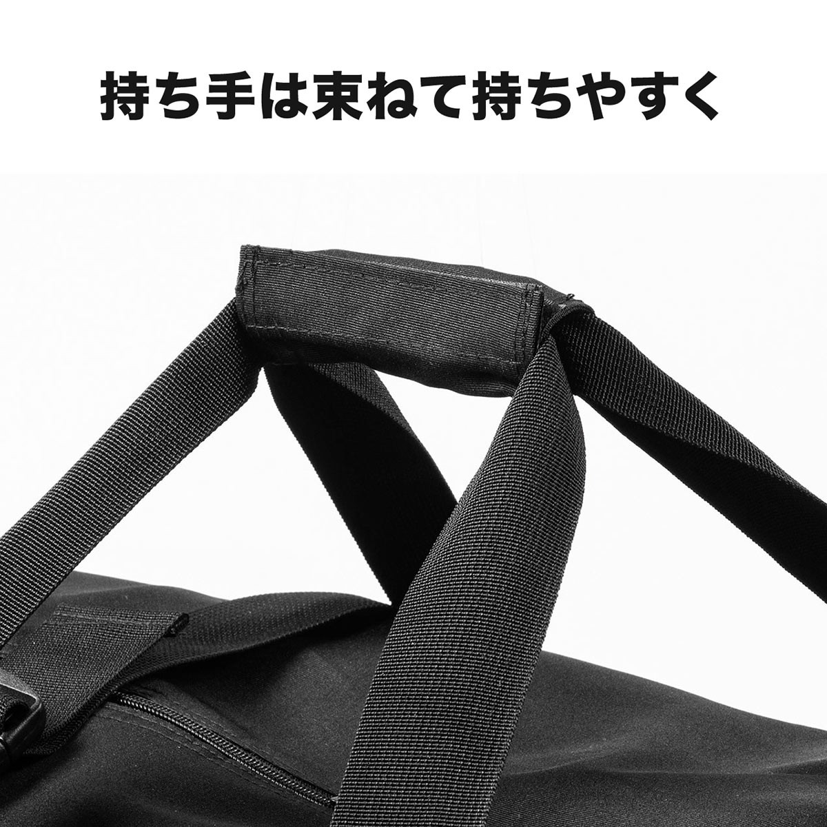 大容量ボストンバッグ 引っ越しバッグ 布団バッグ 大型バッグ 151L :200-BAG161BK:サンワダイレクト - 通販 -  Yahoo!ショッピング