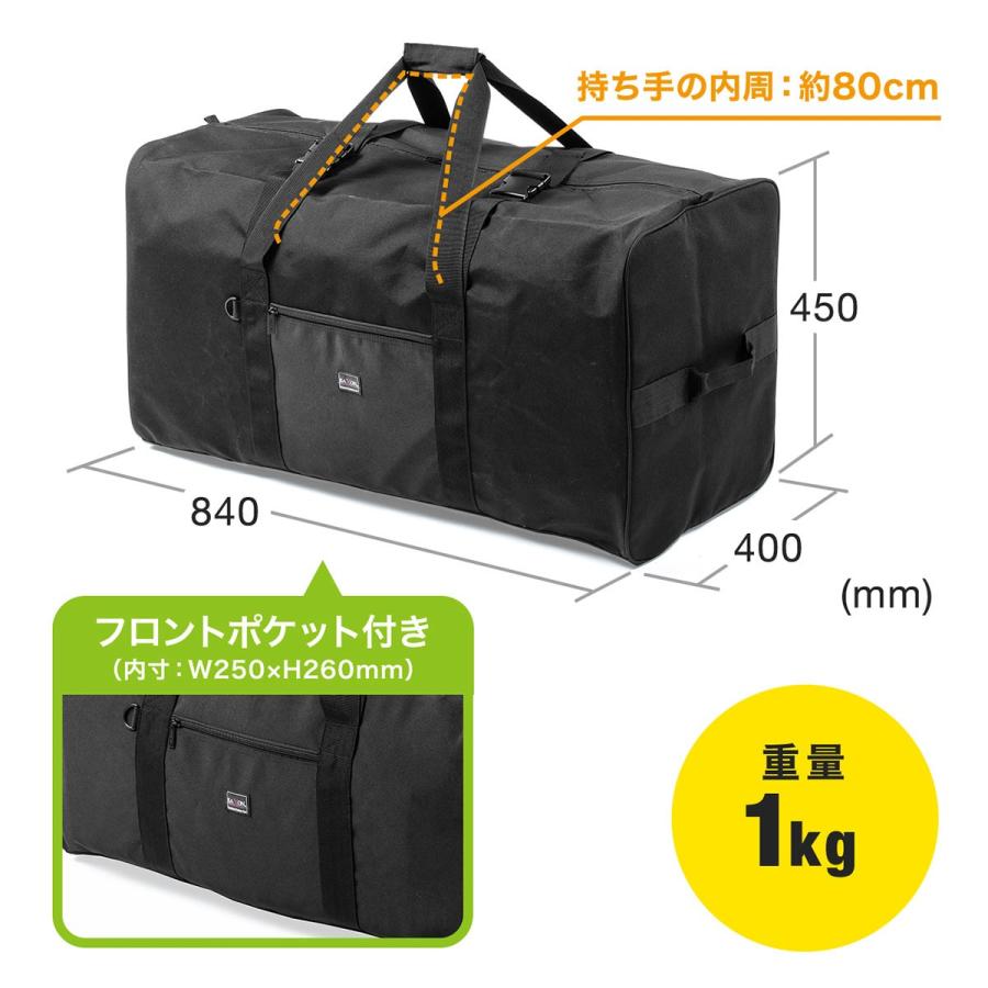大容量ボストンバッグ 引っ越しバッグ 布団バッグ 大型バッグ 151L 旅行かばん、小分けバッグ