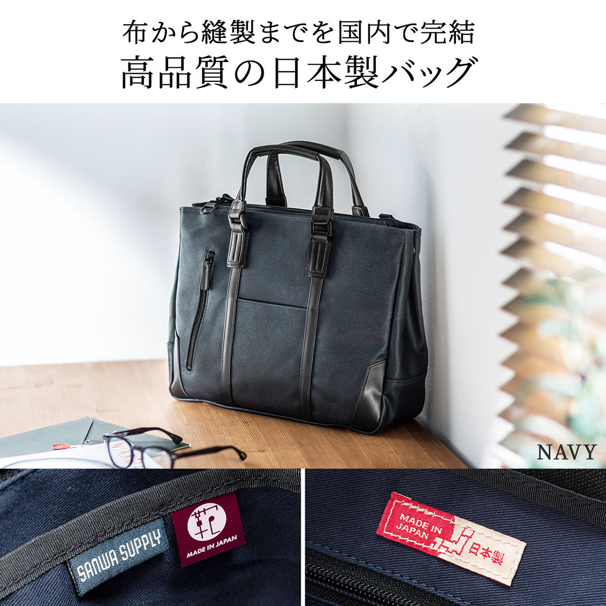 ビジネスバッグ メンズ 日本製 豊岡鞄 倉敷帆布 カバン 本革 牛革 