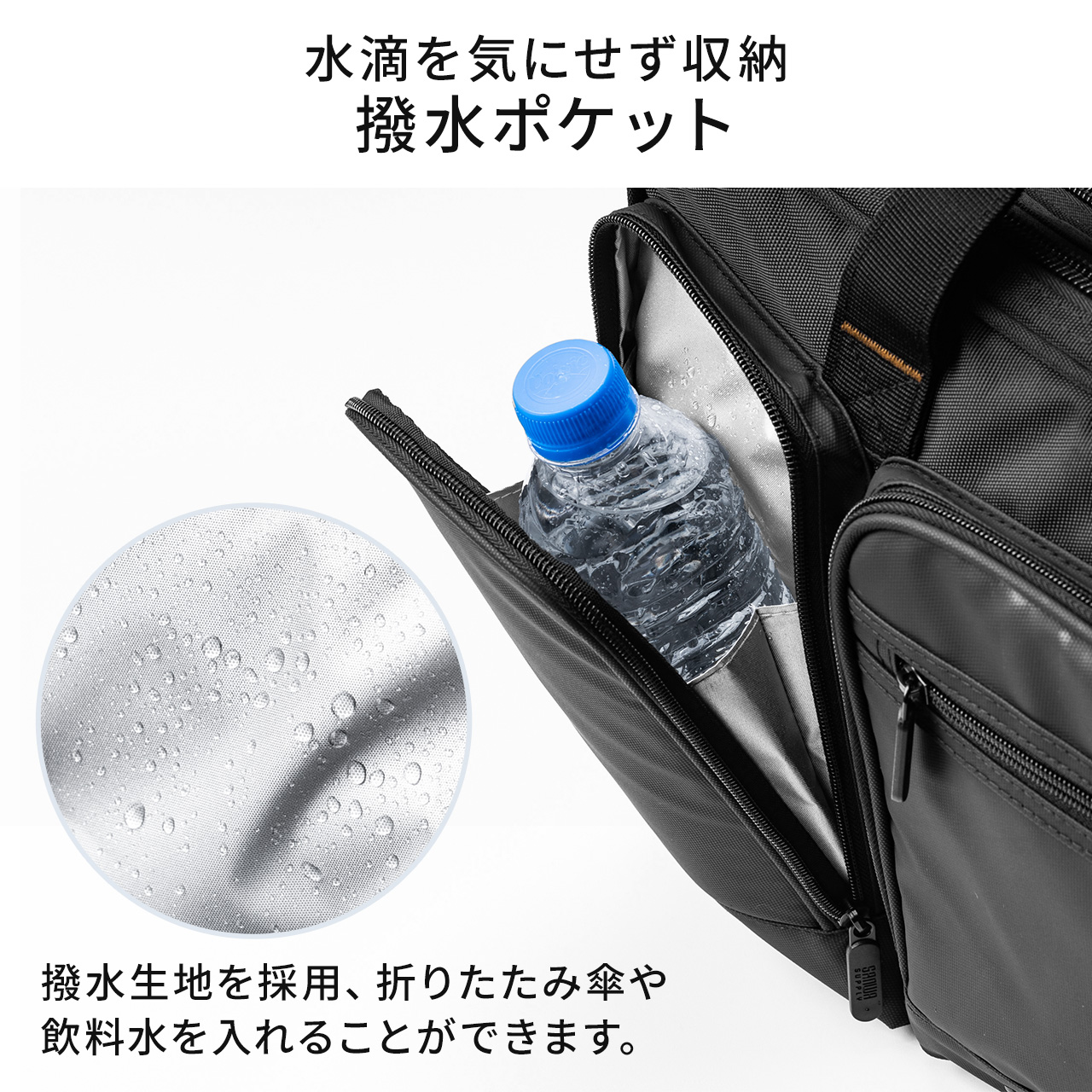 ビジネスバッグ メンズ 大容量 3way リュック 25.5リットル 通勤 出張 ビジネスリュック マチ拡張 40代 50代 3WAY ビジネスバック 200-BAG170BK｜sanwadirect｜06