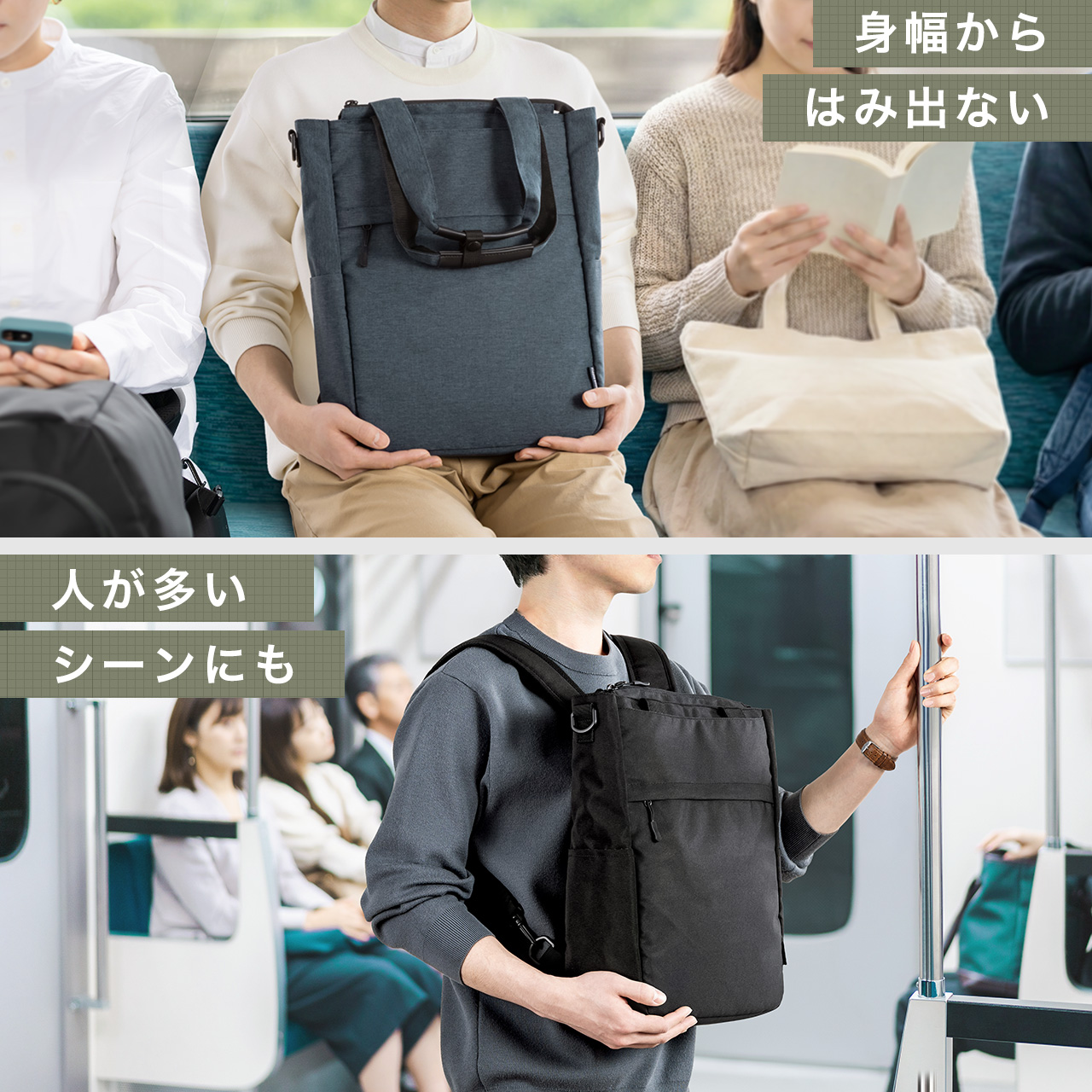 トートバッグ メンズ 3WAY リュック ショ...の詳細画像2