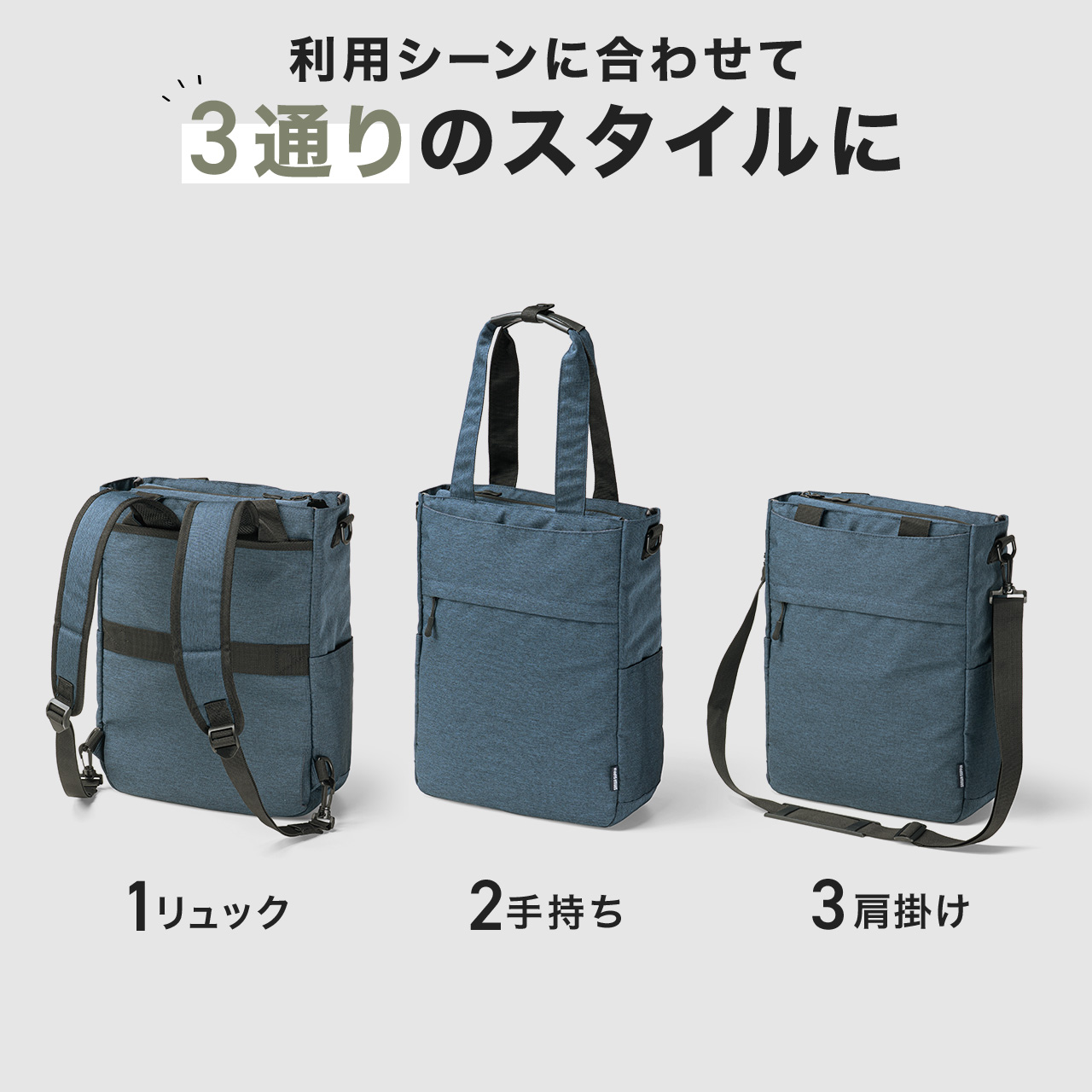 トートバッグ メンズ 3WAY リュック ショ...の詳細画像3