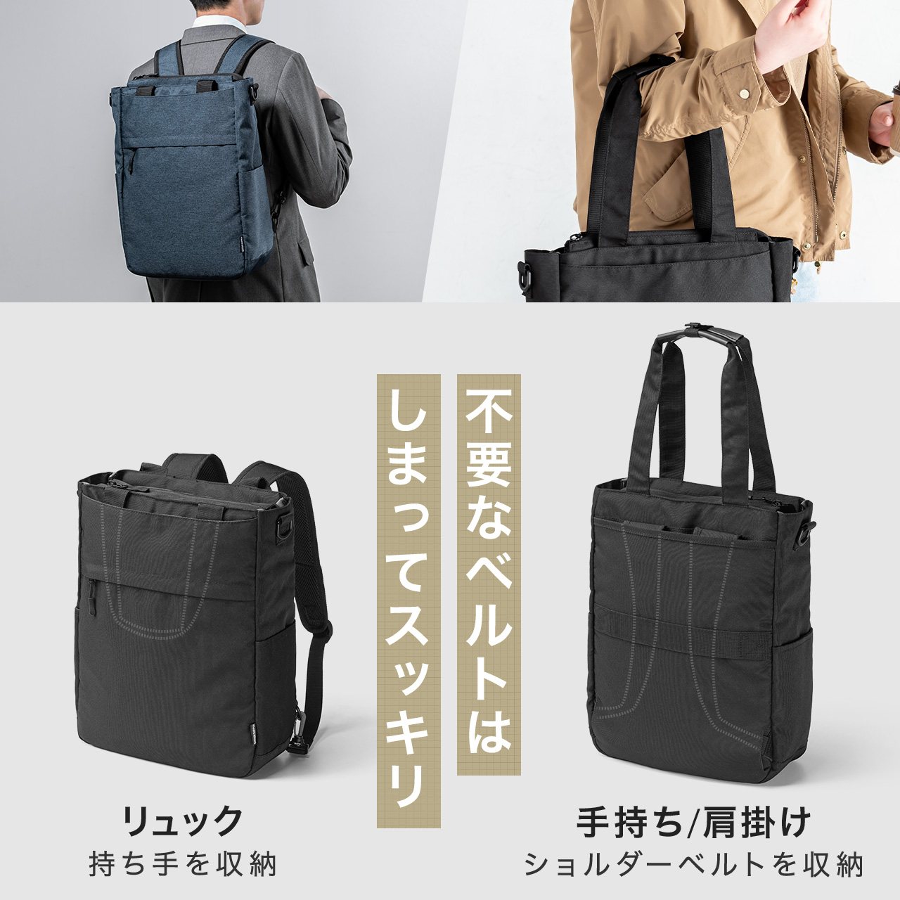 トートバッグ メンズ 3WAY リュック ショ...の詳細画像4