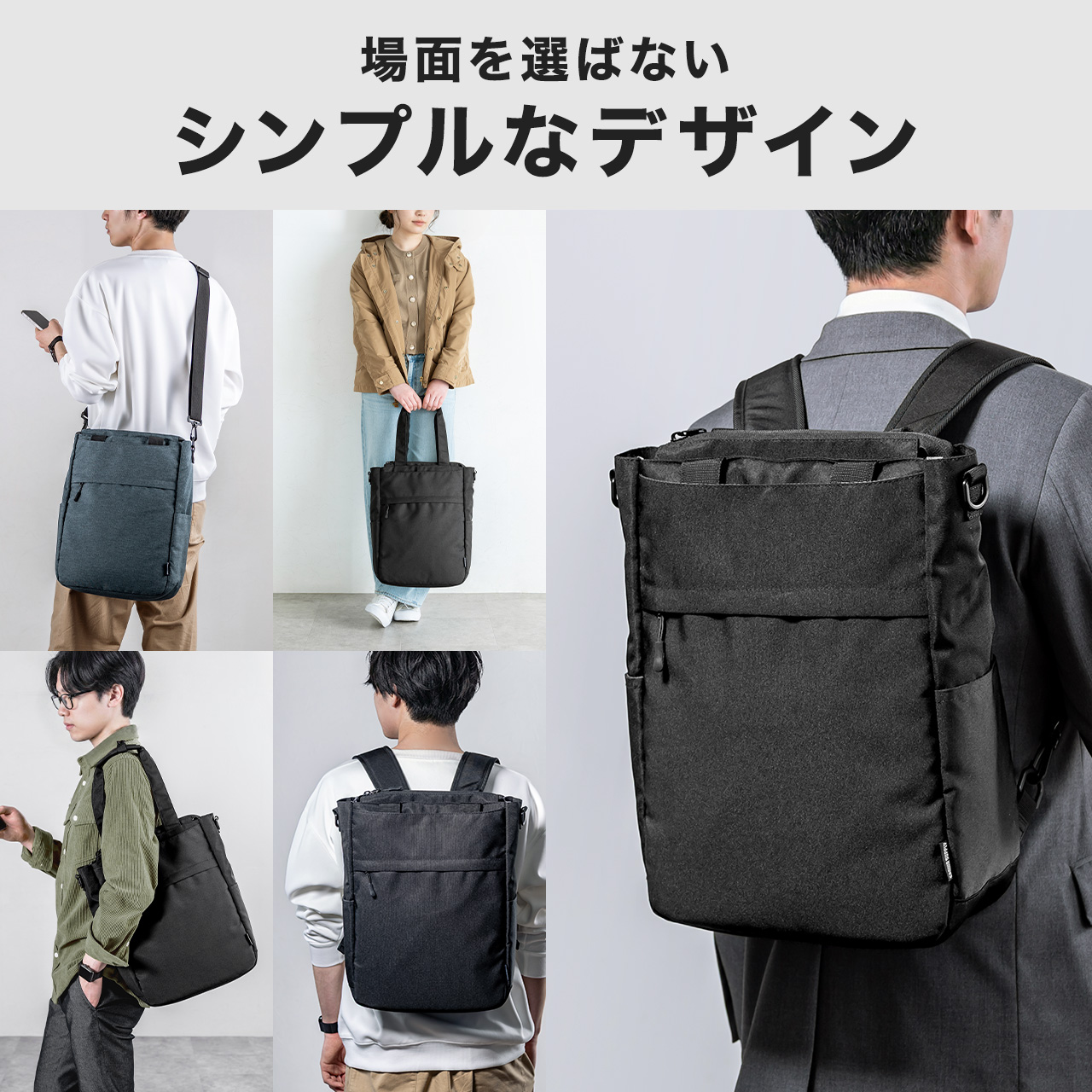 トートバッグ メンズ 3WAY リュック ショ...の詳細画像5