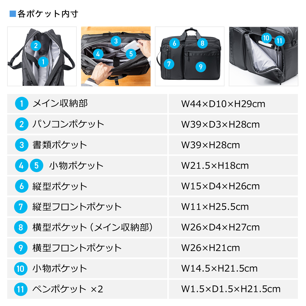 ビジネスバッグ メンズ 大容量 3way リュック 軽量 簡易防水 撥水 通勤 出張 14リットル ビジネスリュック 自立 40代 50代 3WAY ビジネスバック 200-BAG184BK｜sanwadirect｜13