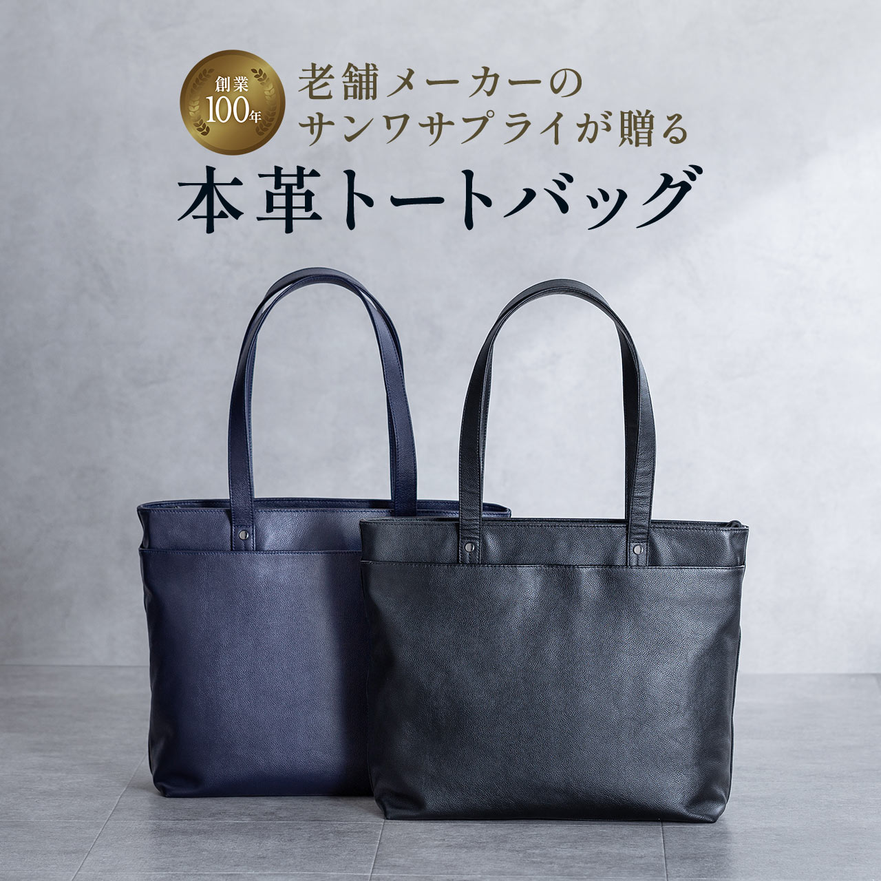 トートバッグ メンズ 本革 A4収納 大きめ ...の詳細画像1