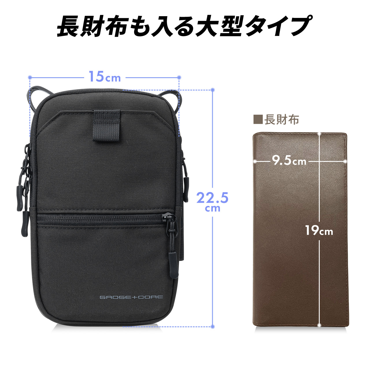 スマホショルダー おしゃれ スマホポーチ スマホケース 肩掛け ストラップ 携帯 財布 収納 ワンショルダー ショルダーバッグ ミニショルダー 200-BAG202｜sanwadirect｜06