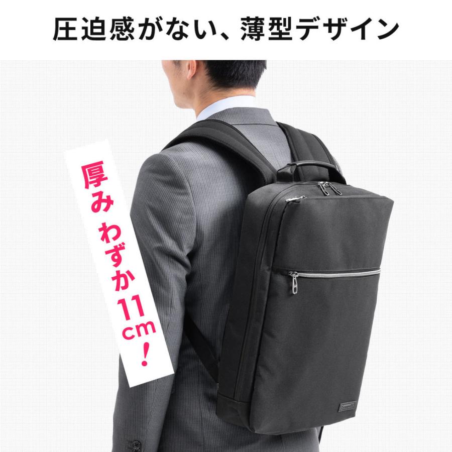 ビジネスリュック メンズ リュック リュックサック スリム 薄型 バックパック 通勤 PC 40代 50代 スクエアリュック 10L バッグ 200-BAGBP024｜sanwadirect｜04