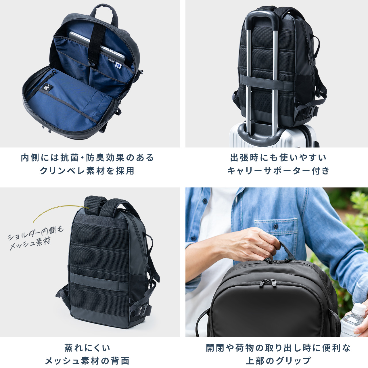 新品未使用　ビジネスバッグ ビジネスリュック 撥水 軽量 メンズ　ブラック ビジネスリュック(雨に強い耐水・止水ファスナー・シンプル