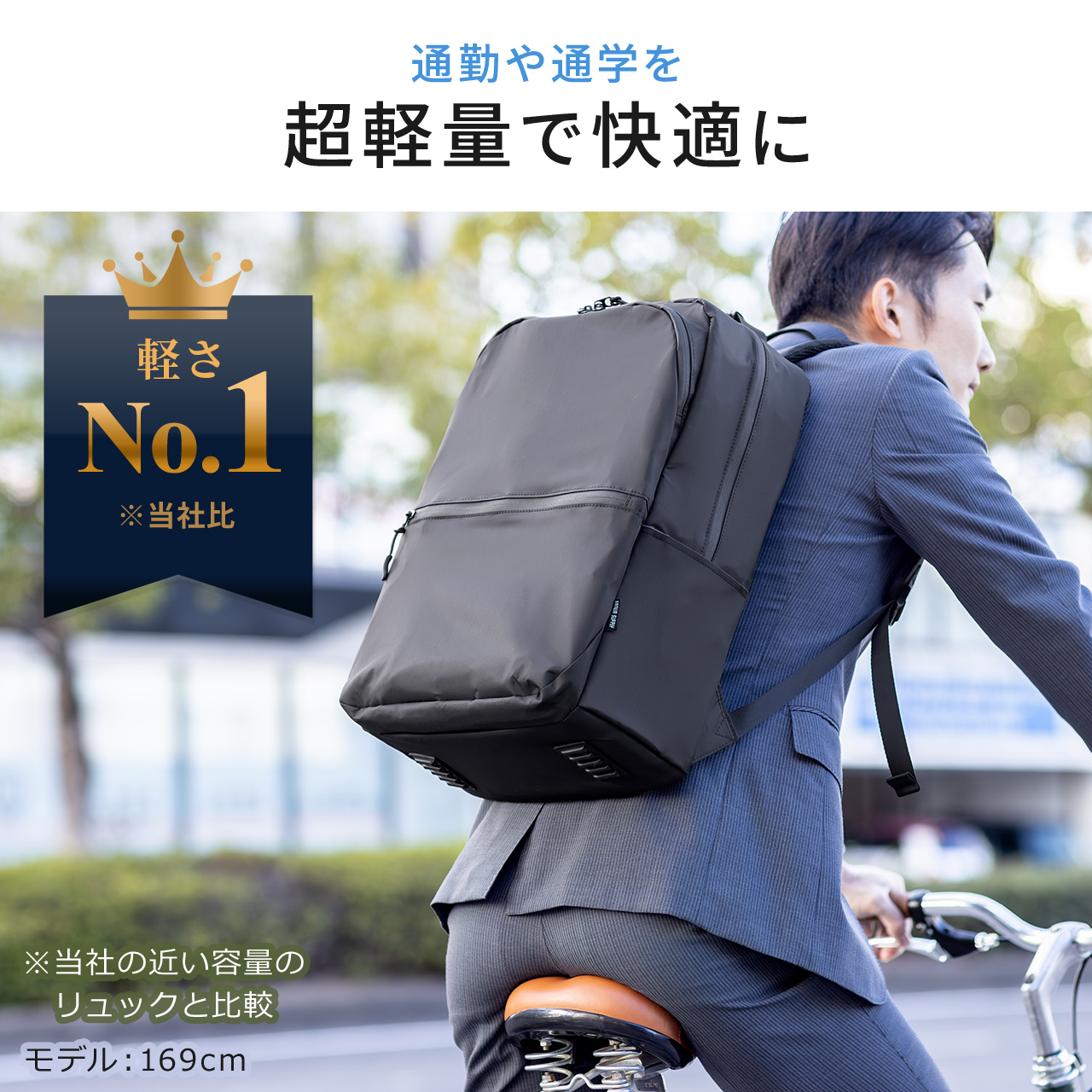 安い価格新品【日本製】軽量防水サンワサプライバッグリュック バッグ