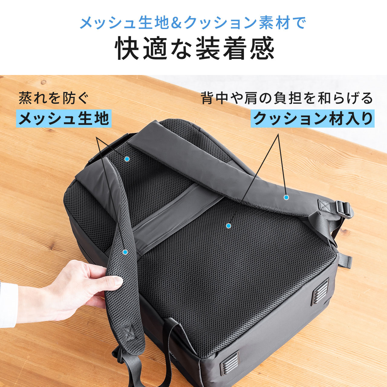 SANWA SUPPLY ビジネスリュック メンズ リュック リュックサック