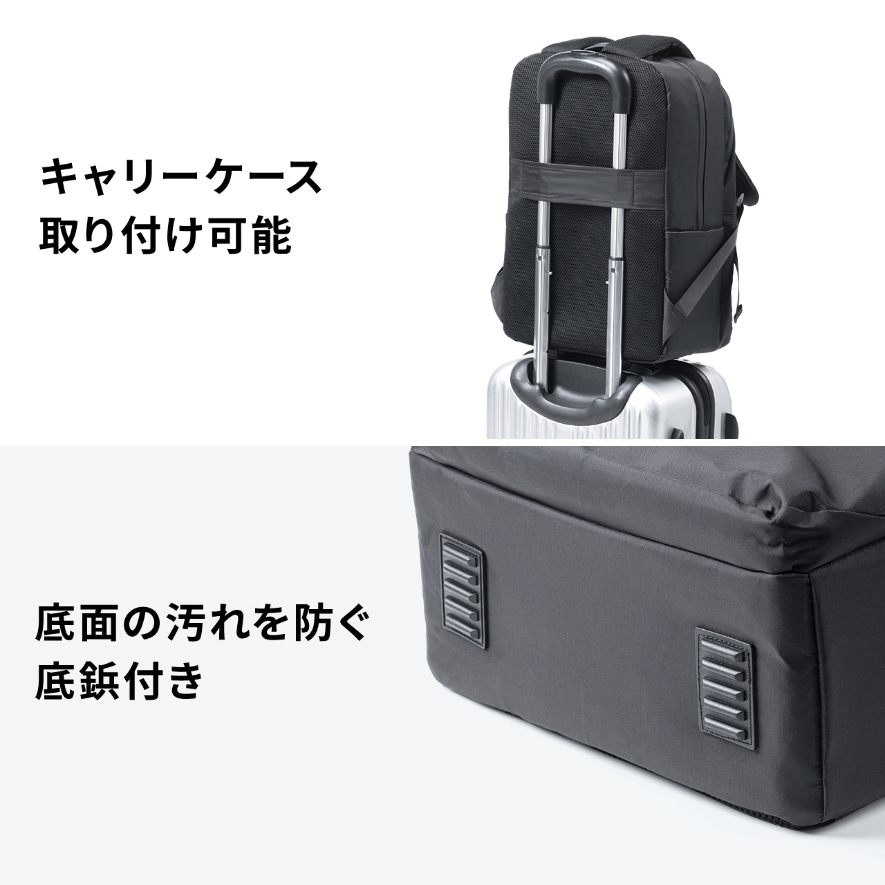 biz＋uリュック 僅か7cm！最薄を目指したバックパック「SQUAIR BackPack