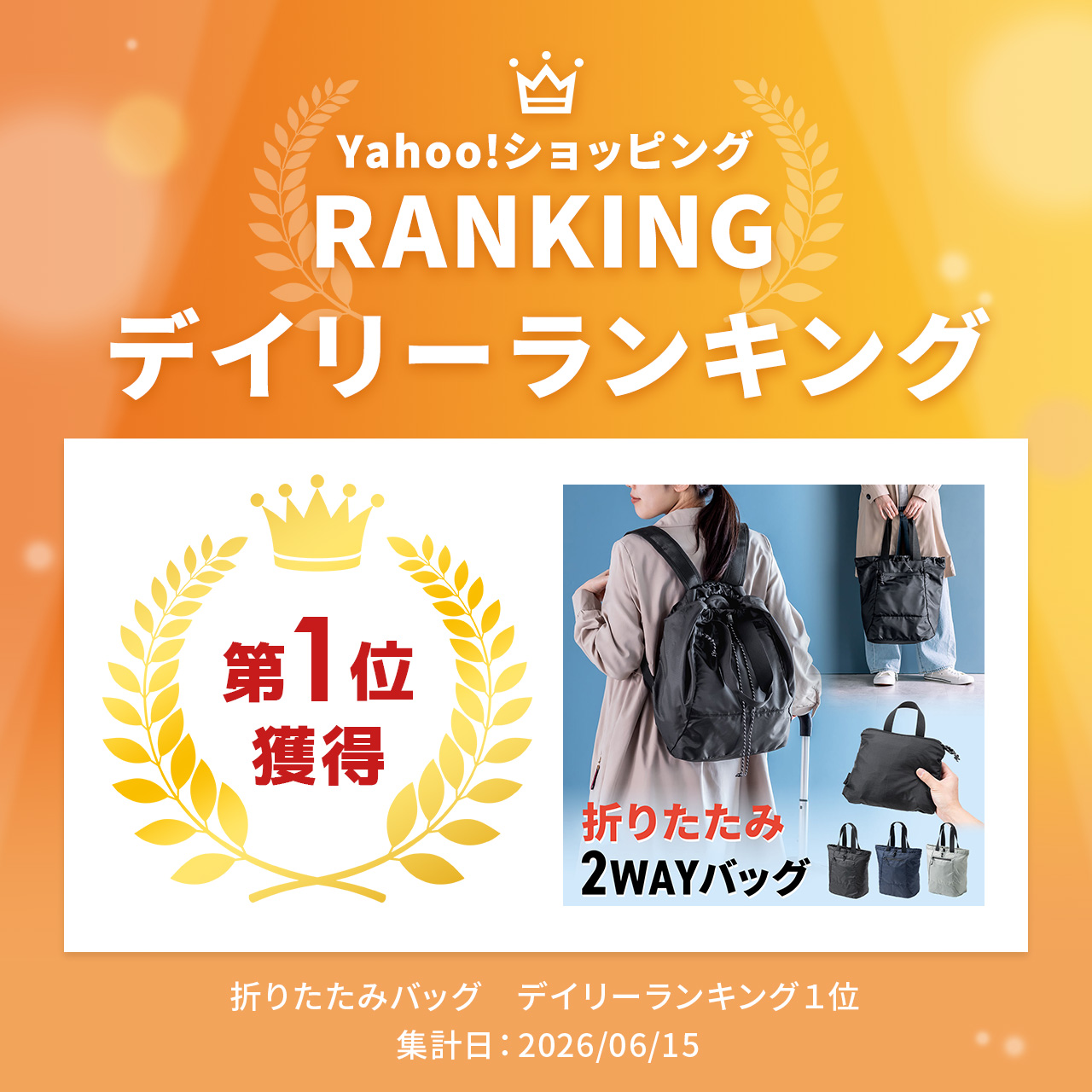 リュック トートバッグ 折りたたみ 2WAY ...の詳細画像2