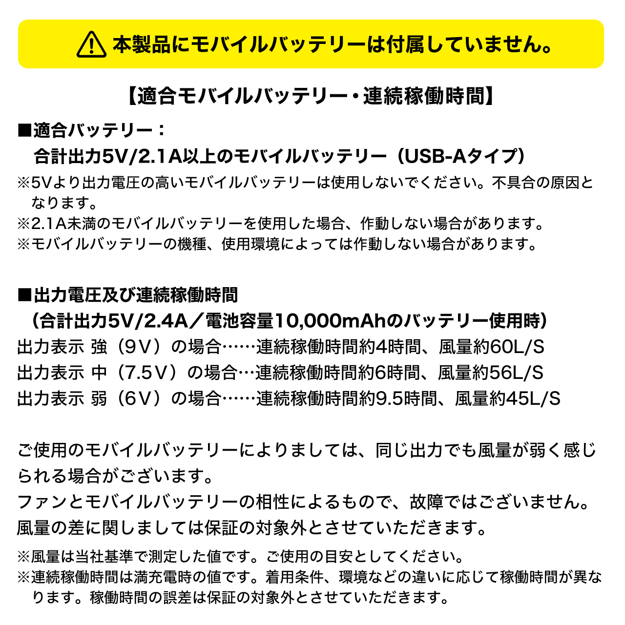 リュック メンズ リュックサック ファン付き 大容量 空調 扇風機 涼しい 冷却 熱中症対策 通勤 通学 アウトドア バックパック ビジネスリュック 200-BAGBPFAN1の画像