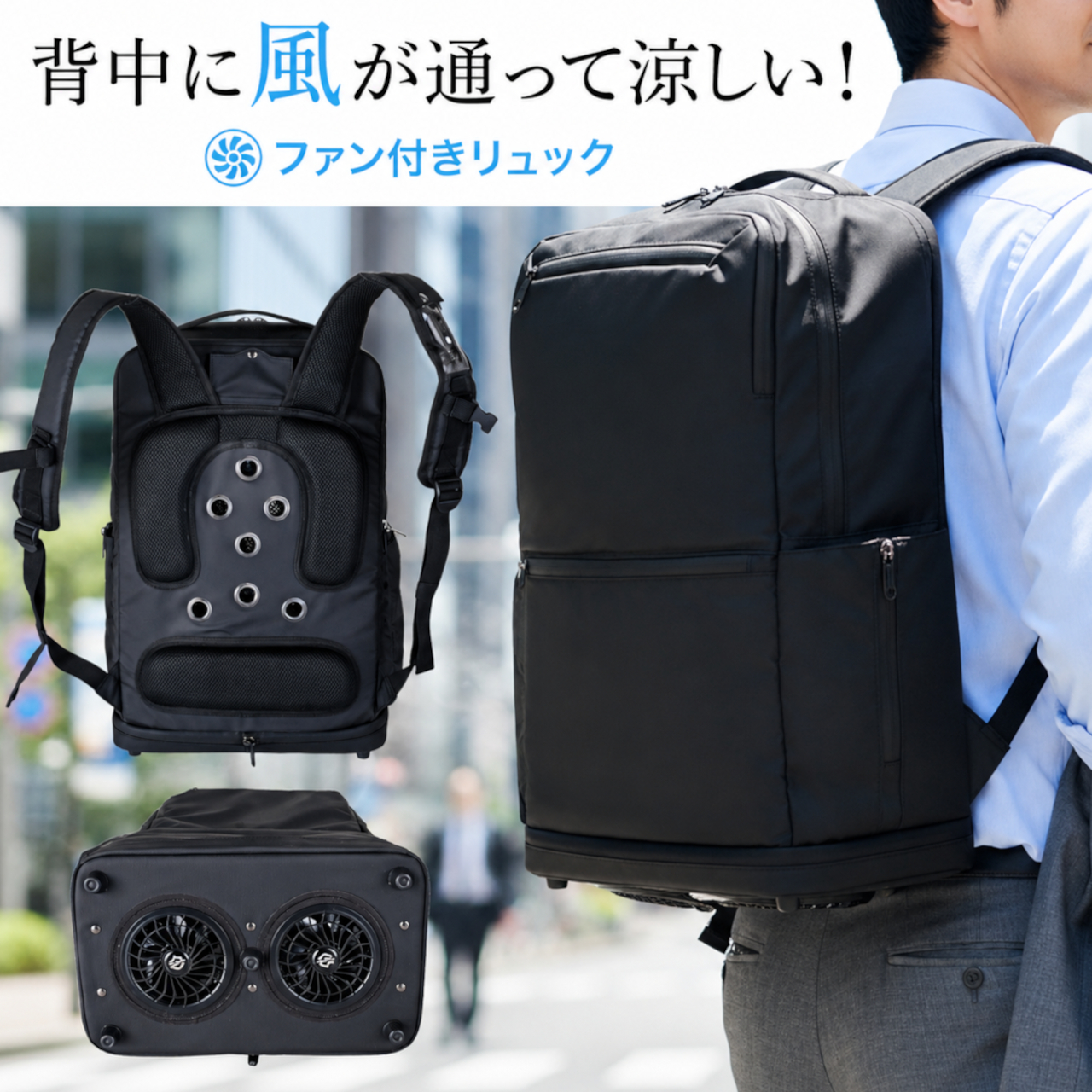 SANWA SUPPLY（サンワサプライ） ファン付きリュック 保冷剤付き 背中
