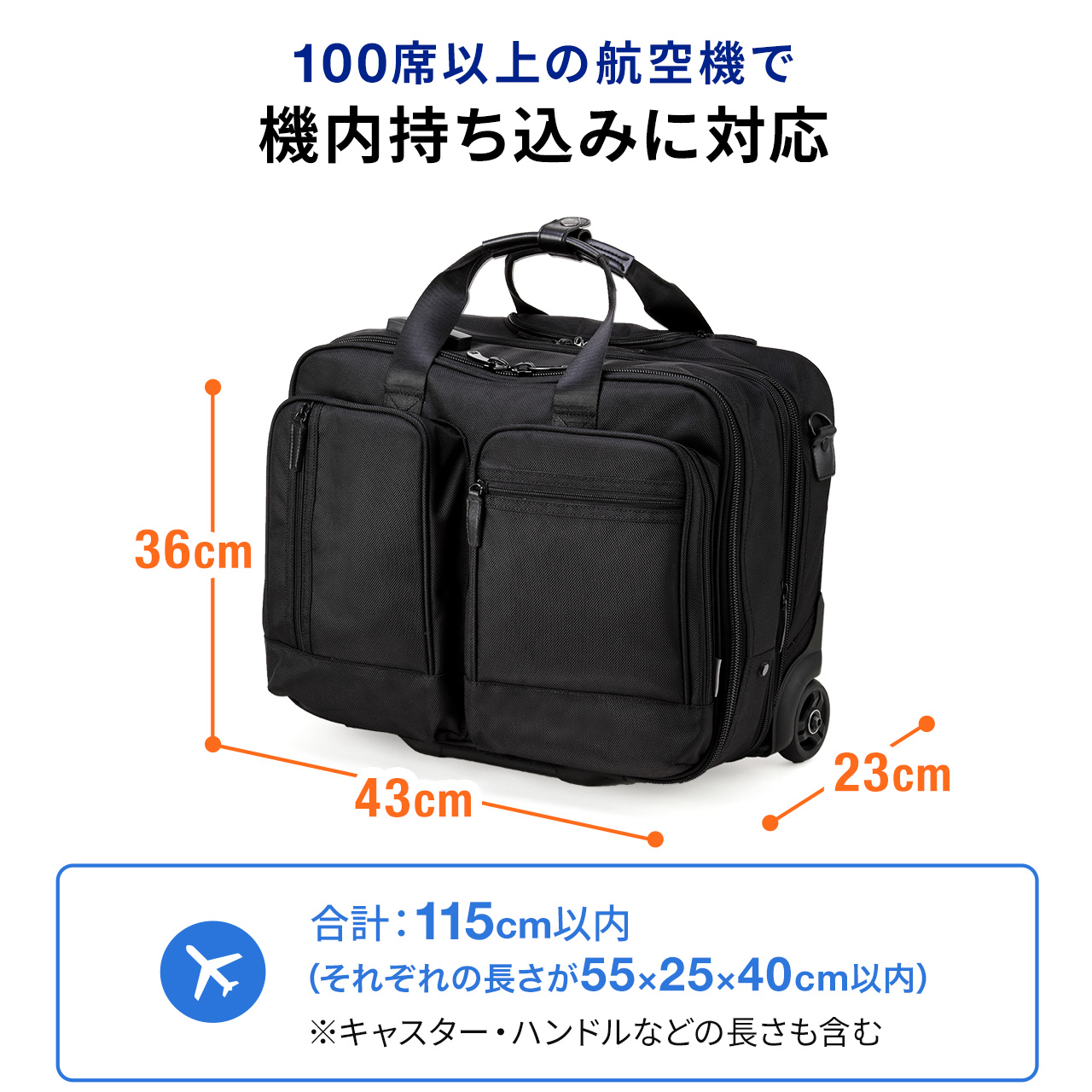 ビジネスバッグ ショップ 36l 拡張