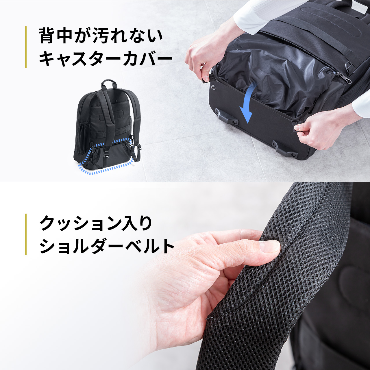SANWA SUPPLY（サンワサプライ） リュック キャリーバッグ 機内