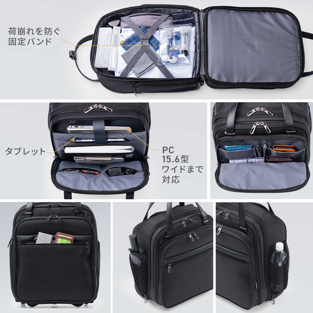 キャリーバッグ 機内持ち込み ビジネス キャリケース 大容量 2輪 キャスター 縦長 PC対応 小型 ビジネスバッグ バック 出張 旅行 ソフトキャリー 200-BAGCR016BK | SANWA SUPPLY | 06