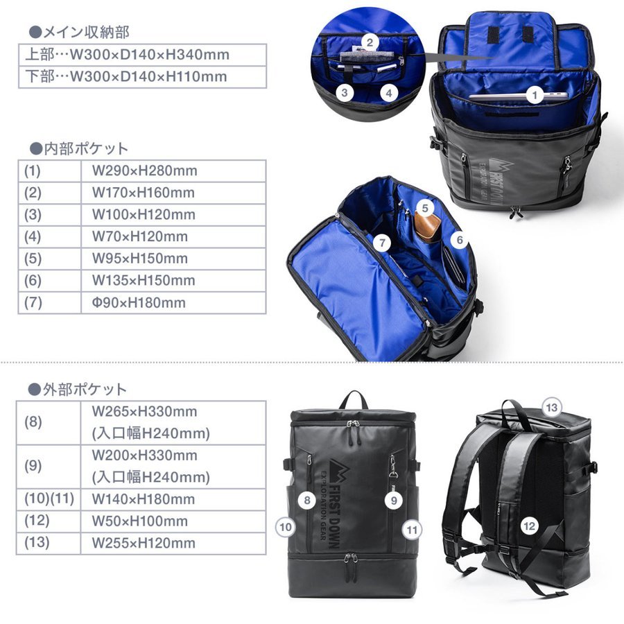 リュック メンズ 大容量 リュックサック 2層式 簡易防水 撥水 バックパック 通勤 通学 スクエアリュック ファーストダウン ビジネス バッグ 200-BAGFT5BK | SANWA SUPPLY | 16