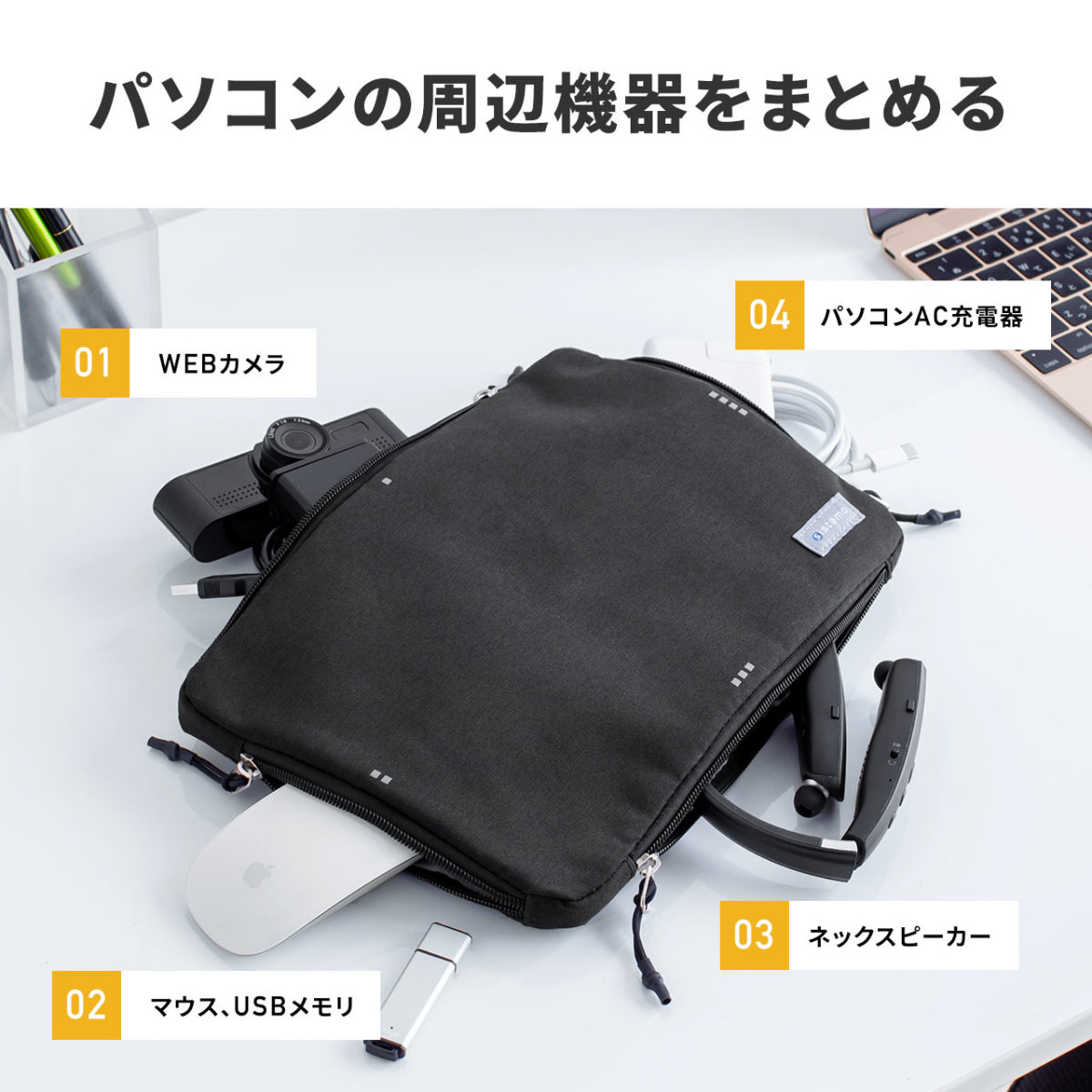 インナーケース ガジェットケース 小物収納 モバイルバッテリー 充電器 スマホ収納 B5 インナーバッグ 旅行かばん、小分けバッグ 