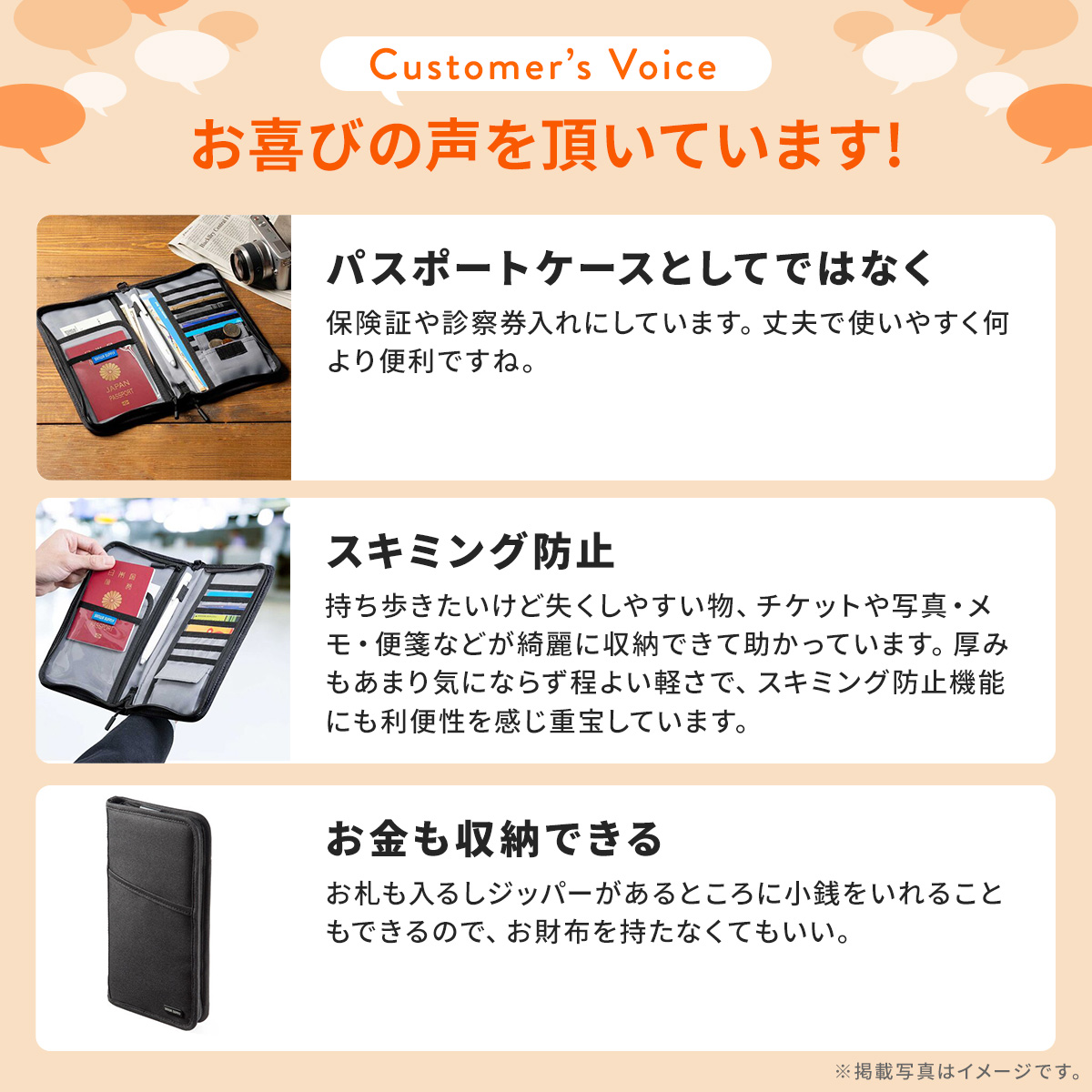 SANWA SUPPLY（サンワサプライ） パスポートケース スキミング防止