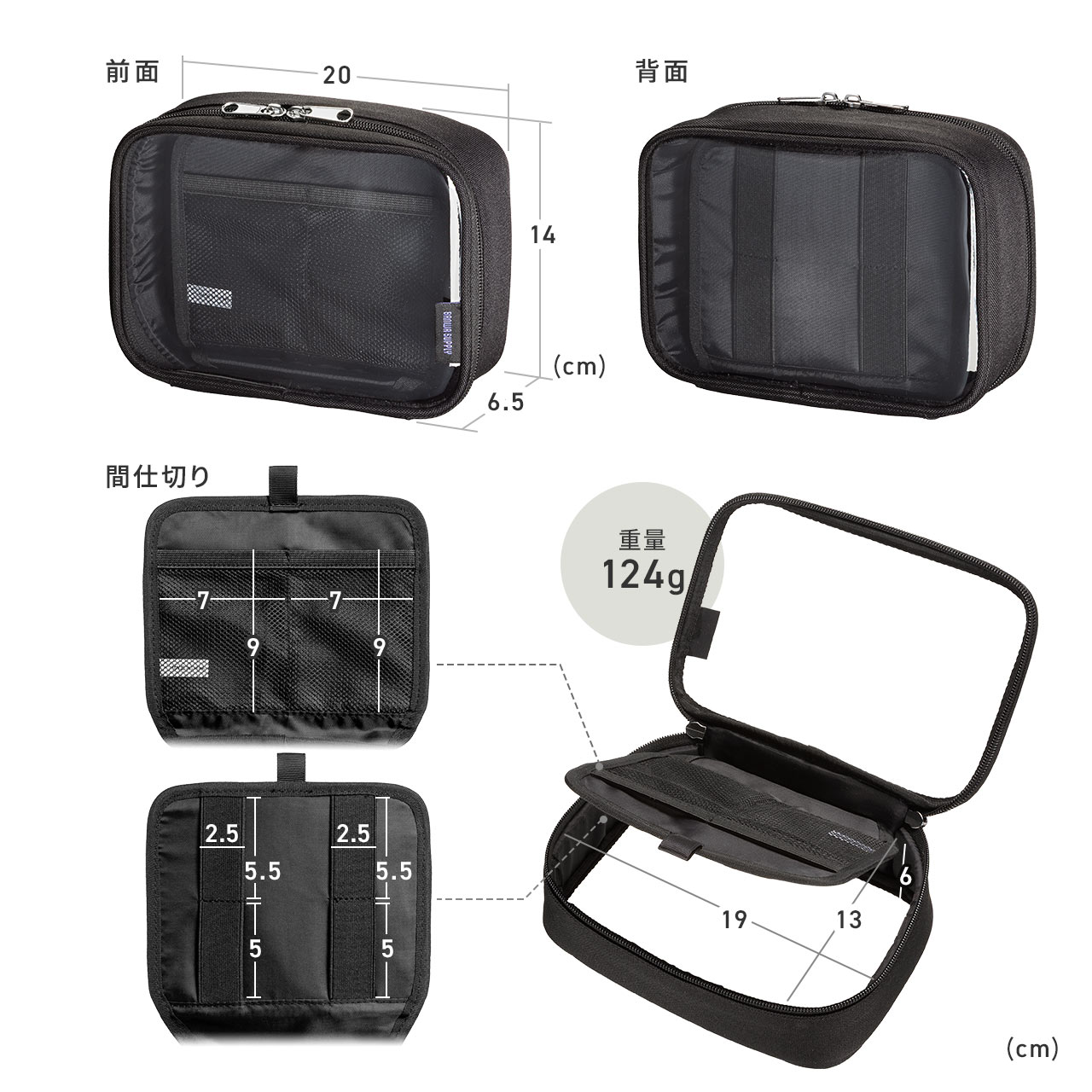 SANWA SUPPLY（サンワサプライ） ガジェットポーチ 小物入れ クリア