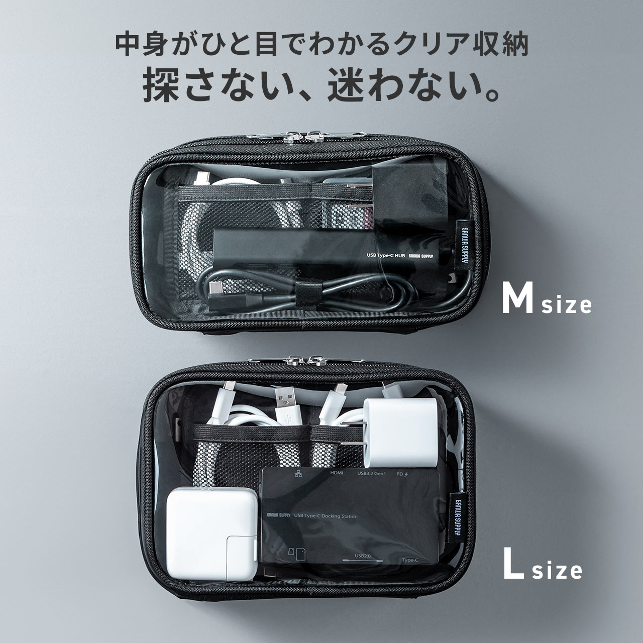 PAPAS 非売品　トラベルバック　3セットまとめ出品　新品未使用品 SANWA SUPPLY（サンワサプライ） クリアポーチ スクエア 透明 透ける