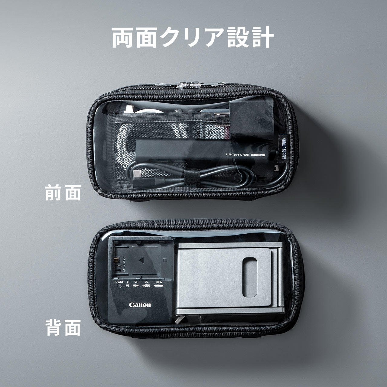 SANWA SUPPLY（サンワサプライ） クリアポーチ スクエア 透明 透ける