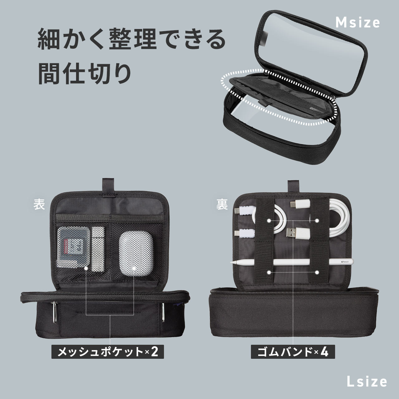 SANWA SUPPLY（サンワサプライ） ガジェットポーチ 小物入れ クリア